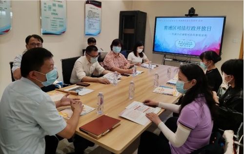開放司法之門，服務民生零距離——上海黃浦司法局舉辦司法行政開放日活動