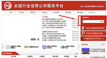 必普集團榮獲商務信用示范企業認證，助力企業信用體系建設