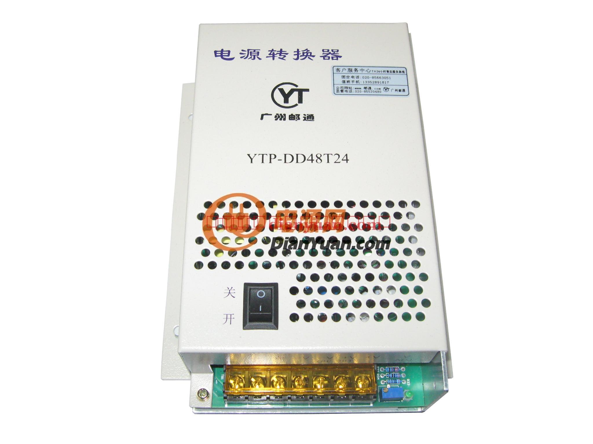直流變換電源（直流220轉直流48V）廠家、價格與報價完全指南
